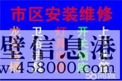 【水管維修】維修水管老化漏水、安裝各種水管、家用電氣維修