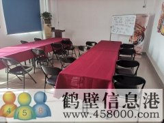 新聞出版局經(jīng)濟(jì)廣播電視臺5樓505、502室出租