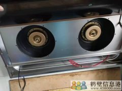 鶴壁專業(yè)家電制冷維修與清洗 電器類目：空調(diào)、冰箱、洗衣機(jī)、熱